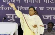 UP Elections 2017: BSP Coming To Power With Full Majority, Says Mayawati