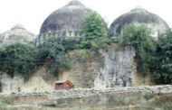 Land in lieu of Babri Masjid to have multi-specialty hospital