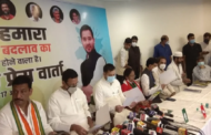 Grand Alliance releases Bihar poll manifesto, pledges change