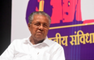 Pinarayi Vijayan is the most corrupt CM in India: BJP