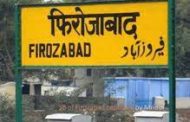 Proposal to change name of UP’s Firozabad to Chandra Nagar