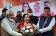 Uttarakhand Mahila Congress president joins BJP