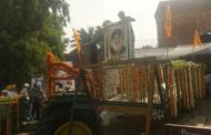 पंचतत्व में विलीन हुए प्रकाश सिंह बादल, राजकीय सम्मान के साथ बादल गांव में हुआ अंतिम संस्कार