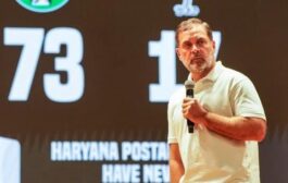 Implications of Rahul Gandhi’s Statement: Congress Signals Defeat Ahead of Bihar Polls